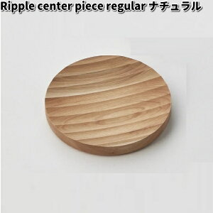Ripple center piece regular@Z^[s[X@i`@25cm@TTLH|yiEjzy񂹏izCׂ@Cx@VR