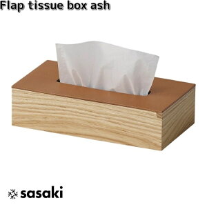 Flap tissue box ash@tbv@ebV{bNX@AbV@TTLH|yiEjzy񂹏izVR؁@ebVP[X@ebVJo[@ebV@eb