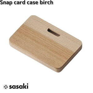 Snap card case birch@hP[X@Jo@TTLH|yiEjzy񂹏izVR؁@h@rWlX@P[X@J[hP[X