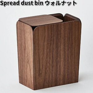 Spread dust bin@Xvbh@_Xg@r@EHibg@TTLH|yiEjzy񂹏izS~@_Xg{bNX@VR