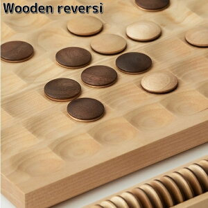 Wooden reversi リバーシ ササキ工芸【送料無料(沖縄・離島を除く)】【お取り寄せ商品】【代引不可】天然木 ボードゲーム ゲーム GAME 玩具 知育玩具