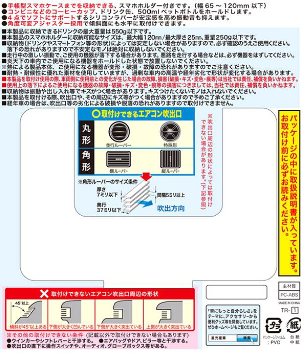 ビッグ割引 星光産業 EB-203 スマートA Cホルダー ウッド調 EB203ドリンクホルダー エアコン スマホ スマートフォン ホルダー 星光産業 コンパクトA Cホルダー BK EB186