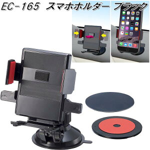 YƁ@EC-165@X}zz_[ ubN EC165y񂹏izyJ[pi@gѓdb@X}[gtH@iPhone@oC@z_[z