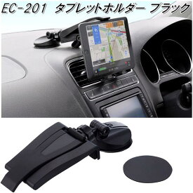楽天市場 タブレットホルダー Ec 151の通販 楽天市場 タブレットホルダー Ec 151の通販