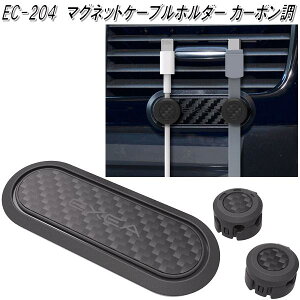 YƁ@EC-204@}OlbgP[uz_[@EC204ylR|XΉizy񂹏izyJ[pi@gѓdb@X}[gtH@iPhone@oC@z_[z