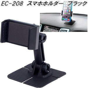 YƁ@EC-208@X}zz_[ EC208y񂹏izyJ[pi@gѓdb@X}[gtH@iPhone@oC@z_[z