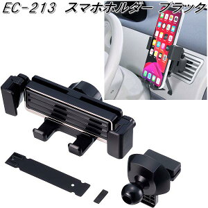 YƁ@EC-213@X}zz_[ EC213y񂹏izyJ[pi@gѓdb@X}[gtH@iPhone@oC@z_[z