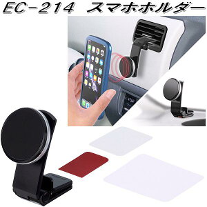 YƁ@EC-214@X}zz_[ }Olbg EC214y񂹏izyJ[pi@gѓdb@X}[gtH@iPhone@oC@z_[z
