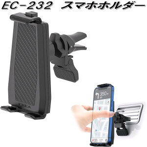 YƁ@EC-232@X}zz_[ EC232y񂹏izyJ[pi@gѓdb@X}[gtH@iPhone@oC@z_[z