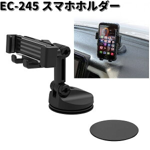 YƁ@EC-245@X}zz_[@EC245y񂹏izJ[pi@gѓdb@X}[gtH@iPhone@oC@z_[