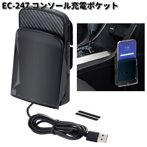 YƁ@EC-247@R\[[d|Pbg@EC247@y񂹏izJ[pi@EXEA@gѓdb@X}[gtH@iPhone@oC@z_[