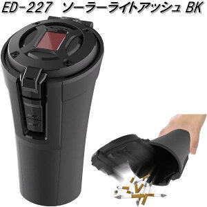 YƁ@ED-227@\[[CgAbV BK@ED227y񂹏izyJ[pi@DM@AbVz