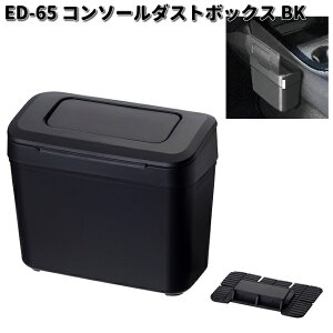 YƁ@ED-65@R\[_Xg{bNX@BK@ubN@ED65@y񂹏izJ[pi@EXEA@_Xg{bNX@S~@S~@