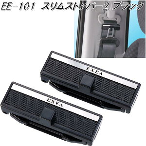 �����Y�Ɓ@EE-101�@�X�����X�g�b�p�[2 BK�@�V�[�g�x���g�X�g�b�p�[�@EE101�y�l�R�|�X�Ή��i�z�y�����񂹏��i�z�y�J�[�p�i�@�V�[�g�x���g�@�N���b�v�@�X�e�b�p�[�@�������y���z