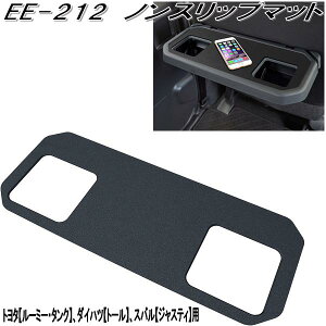 YƁ@EE-212@mXbv}bg@ubN EE212y񂹏izy_bV{[h@Xx~߁@~ }bg@gC@X}[gtH@iPhone@oC@z_[z