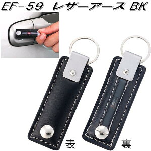 YƁ@EF-59@U[A[X ubN@EF59ylR|XΉizy񂹏izyԗp@L[P[X@L[Jo[@A[X@ÓdC@@L[z_[z