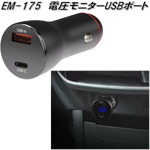 YƁ@EM-175@dj^[USB|[g@EM175y񂹏izJ[pi USB d VK[\Pbg USB[d gя[d X}z[d iPhone[d