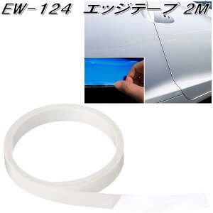 �����Y�Ɓ@EW-124�@�G�b�W�e�[�v 2M�@EW124�y�l�R�|�X�Ή��i�z�y�����񂹏��i�z�y�ԁ@�h�A�@�K�[�h�@�J�o�[�@���@�L�Y�@�����@�h�~�z