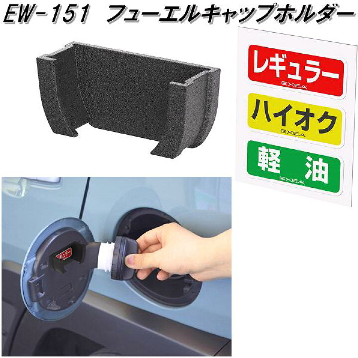 21高い素材 汎用パーツ 燃料キャップホルダー フューエルキャップホルダー Atak Com Br 21高い素材 汎用パーツ 燃料キャップホルダー フューエルキャップホルダー Atak Com Br