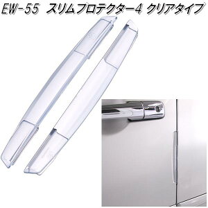 YƁ@EW-55@XveN^[4 NA@EW55ylR|XΉizy񂹏izyԁ@hA@K[h@Jo[@@LY@@h~z