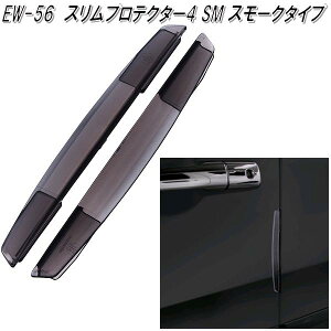 YƁ@EW-56@XveN^[4 X[N@EW56ylR|XΉizy񂹏izyԁ@hA@K[h@Jo[@@LY@@h~z