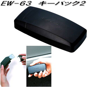 YƁ@EW-63@L[pbN2@EW63ylR|XΉizy񂹏izyBL[P[X@XyAL[P[X@L[z_[z