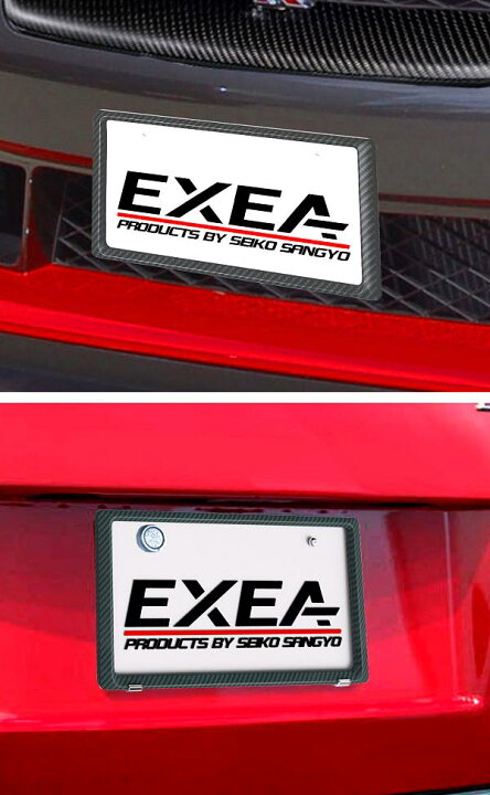 楽天市場】星光産業 EX-189 ナンバーフレームセット カーボン調 EX189 