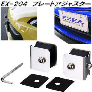 YƁ@EX-204@v[gAWX^[@EX204y񂹏izyʎԁEyԑΉ@io[@v[gJo[@NOv[g@Jo[@t[z