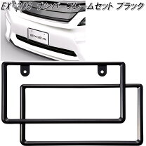 楽天市場】ナンバープレート カバー スモーク（車用品｜車用品・バイク 