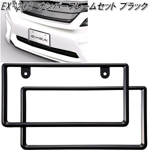 YƁ@EX-208@io[t[Zbg ubN@EX208y񂹏izyʎԁEyԑΉ@io[@v[gJo[@NOv[g@Jo[@t[z