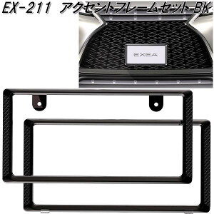 YƁ@EX-211@ANZgt[Zbg@ubN@EX211y񂹏izyʎԁEyԑΉ@io[@v[gJo[@NOv[g@Jo[@t[z