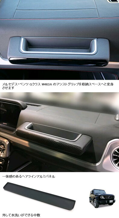 楽天市場】星光産業 MHG-016 AZUTO メルセデスベンツ G-Class W463A 
