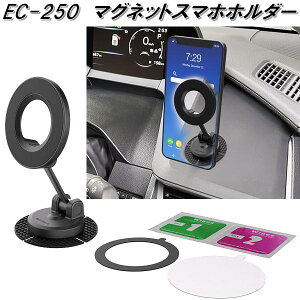 YƁ@EC-250@}OlbgX}zz_[@EC250y񂹏izJ[pi@gѓdb@X}[gtH@iPhone@oC@z_[