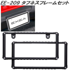 ドレスアップパーツ ナンバープレートカバーの人気商品 通販 価格比較 価格 Com