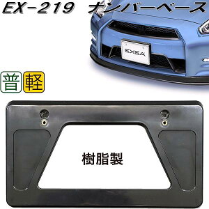 YƁ@EX-219@io[x[X@tgio[p@ubN@EX219y񂹏izʎԁEyԑΉ@io[@v[gJo[@NOv[g@Jo[@t[