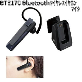 BTE170 Bluetooth ワイヤレス イヤホンマイク セイワ SEIWA BTE-170【お取り寄せ商品】【カー用品 イヤホン】