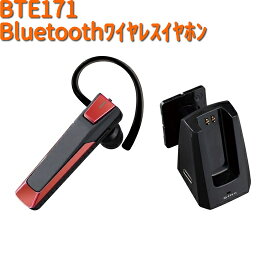 BTE171 Bluetooth ワイヤレス イヤホンマイク セイワ SEIWA BTE-171【お取り寄せ商品】【カー用品 イヤホン】