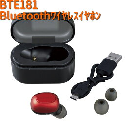 BTE181 Bluetooth ワイヤレス イヤホンマイク セイワ SEIWA BTE-181【お取り寄せ商品】【カー用品 イヤホン】