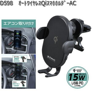 D598@I[gCX@Qi@X}zz_[@AC@ZC@SEIWA@D-598y񂹏izyJ[pi USB d VK[\Pbg USB[d gя[d X}z[d iPhone[dz