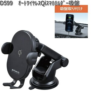 D599@I[gCX@Qi@X}zz_[@zՁ@ZC@SEIWA@D-599y񂹏izyJ[pi USB d VK[\Pbg USB[d gя[d X}z[d iPhone[dz