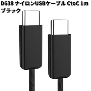 ZC@D638@iCUSBP[u@CtoC@1m@BK@ubN@D-638ylR|XΉi2zy񂹏izSEIWA@J[pi@[d@[d@P[u@USB