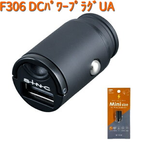 F306 DC p[vO UA DC12V/24VԑΉ ZC SEIWA F-306ylR|XΉi2zy񂹏izyJ[pi VK[\Pbg z