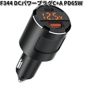 ZC@F344@DCp[vOC+A PD65W@F-344y񂹏izSEIWA@J[pi@VK[\Pbg@USB@USB|[g