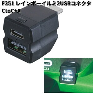 ZC@F351@C{[C~2USB@RlN^@CtoC+A@10FLED@F-351y񂹏izSEIWA@J[pi@USB|[g@Cg@v@@C~@[hv