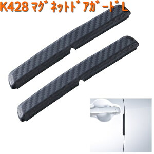 K428 }Olbg hAK[h L 2 ZC SEIWA K-428ylR|XΉi2zy񂹏izyJ[pi hA[z