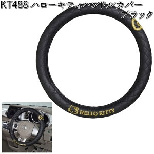 KT488 n[LeB nhJo[ ubN ZC SEIWA KT-488y񂹏izyJ[pi XeAOJo[z