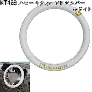 KT489 n[LeB nhJo[ zCg ZC SEIWA KT-489y񂹏izyJ[pi XeAOJo[z