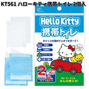 ZC@KT561@n[LeB@gуgC@2@KT-561ylR|XΉi2zy񂹏izSEIWA@J[pi@gуgC@ȈՃgC@hЗpi