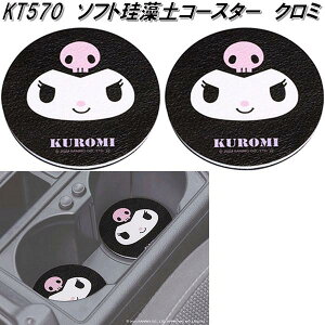 ZC@KT570@\tg]yR[X^[@N~@IMP261@KT570@TIylR|XΉizy񂹏izSEIWA@_炩@R[X^[@]y@Hz@ىy@hNz_[