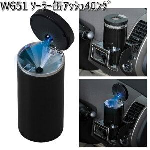 W651 \[[  AbV 4 O ZC SEIWA W-651y񂹏izyJ[pi AbVgC DMz